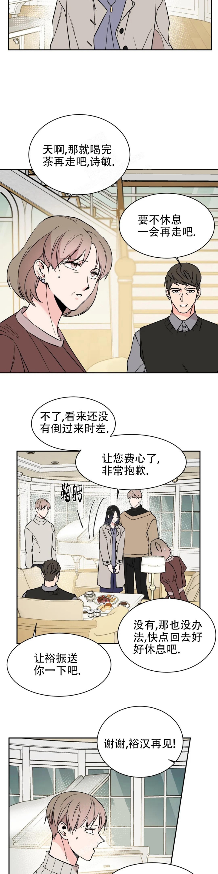 逆转