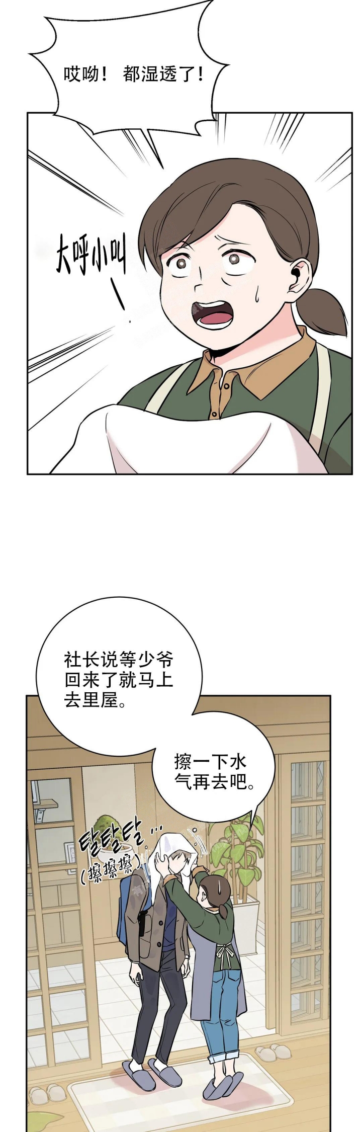 逆转