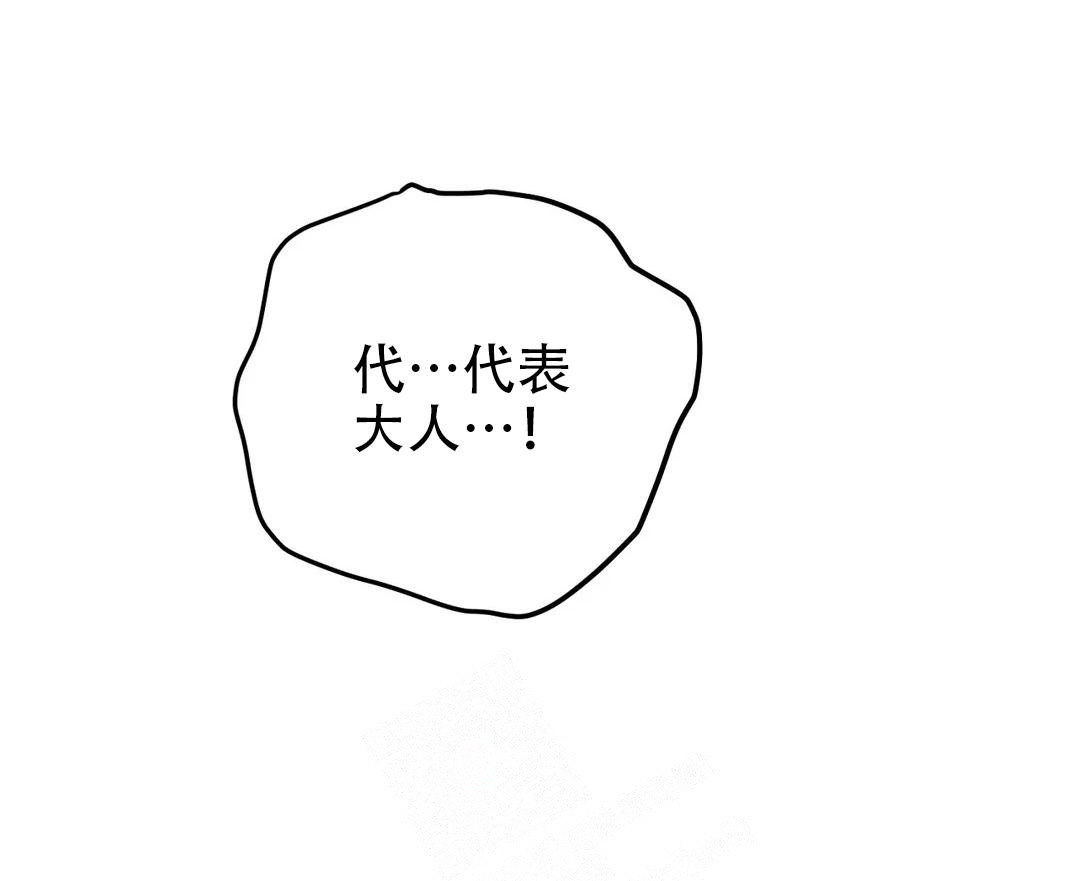 逆转