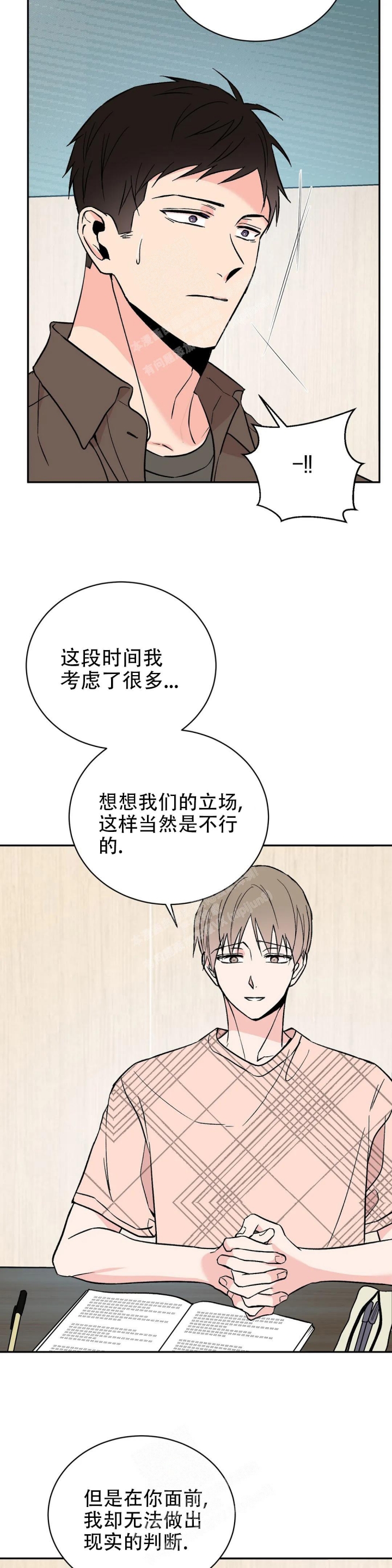 逆转