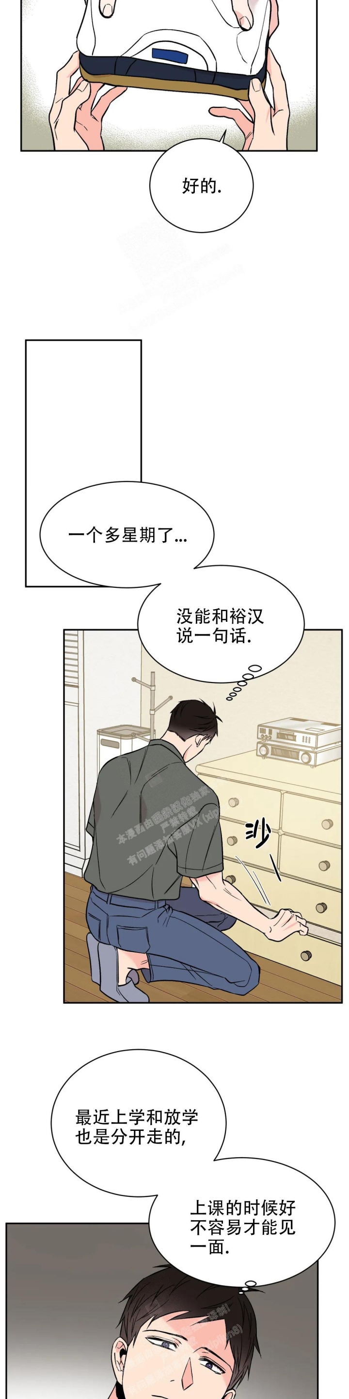 逆转