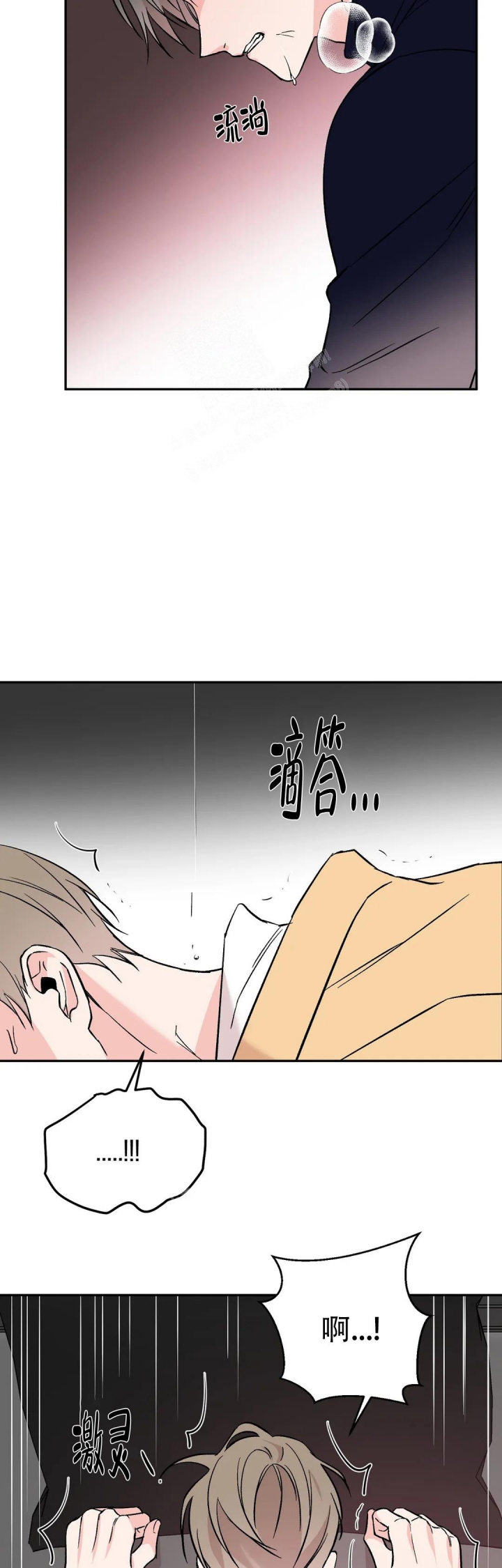 逆转