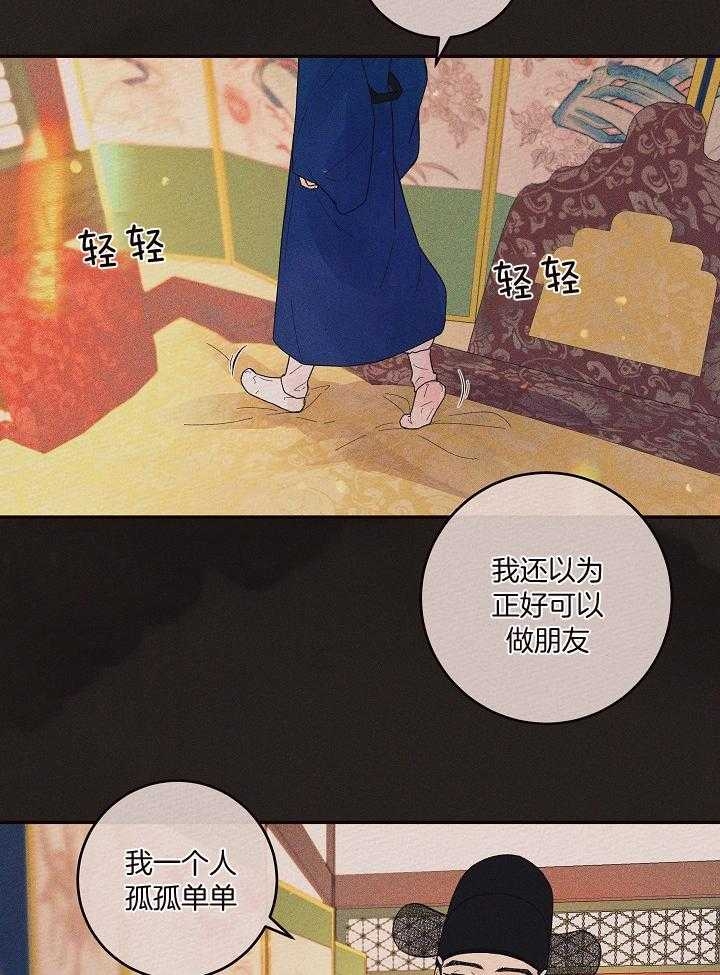 29