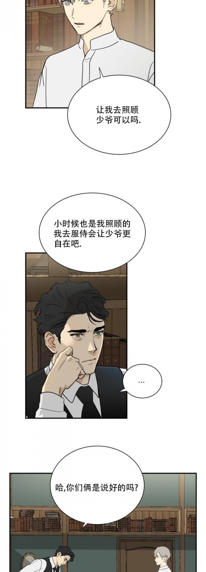 /template/pc/baozi/image/load.gif
