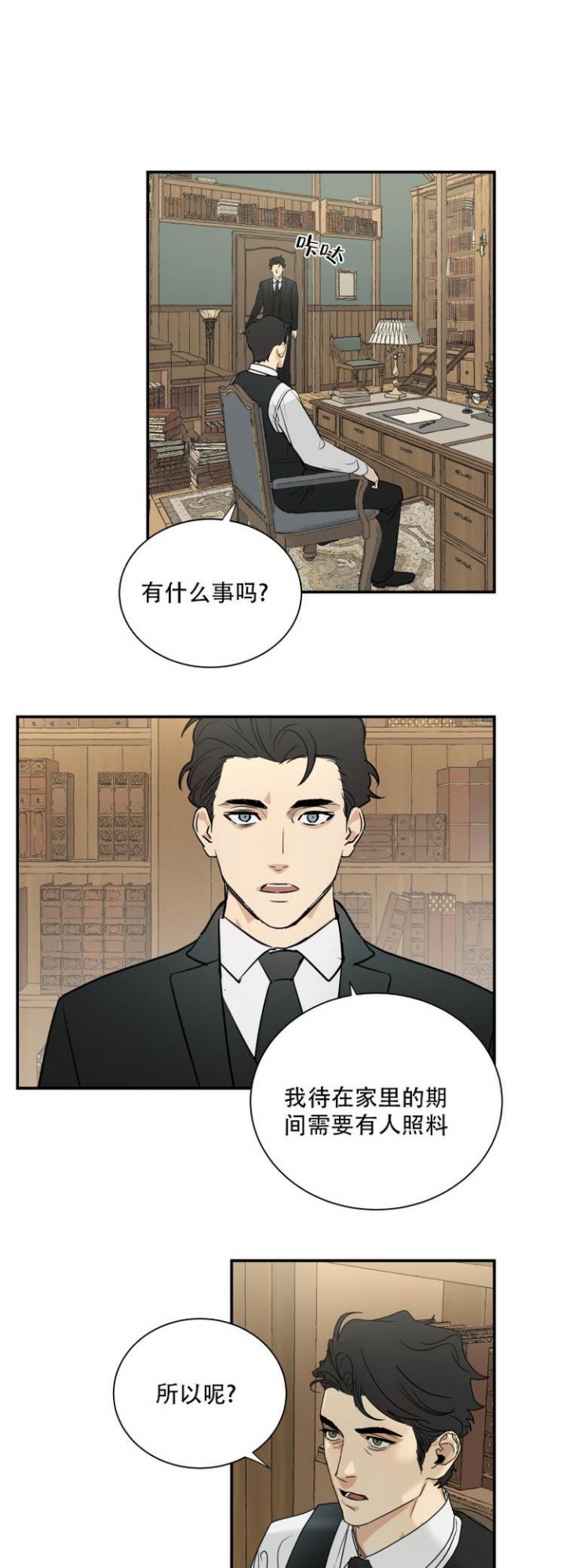 /template/pc/baozi/image/load.gif