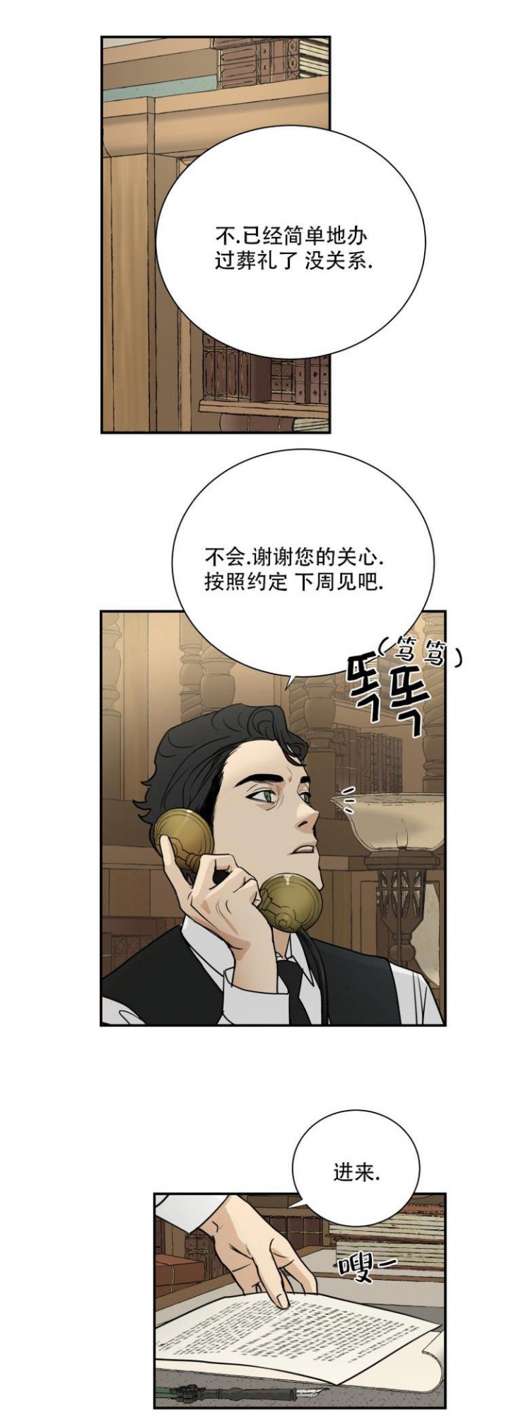 /template/pc/baozi/image/load.gif
