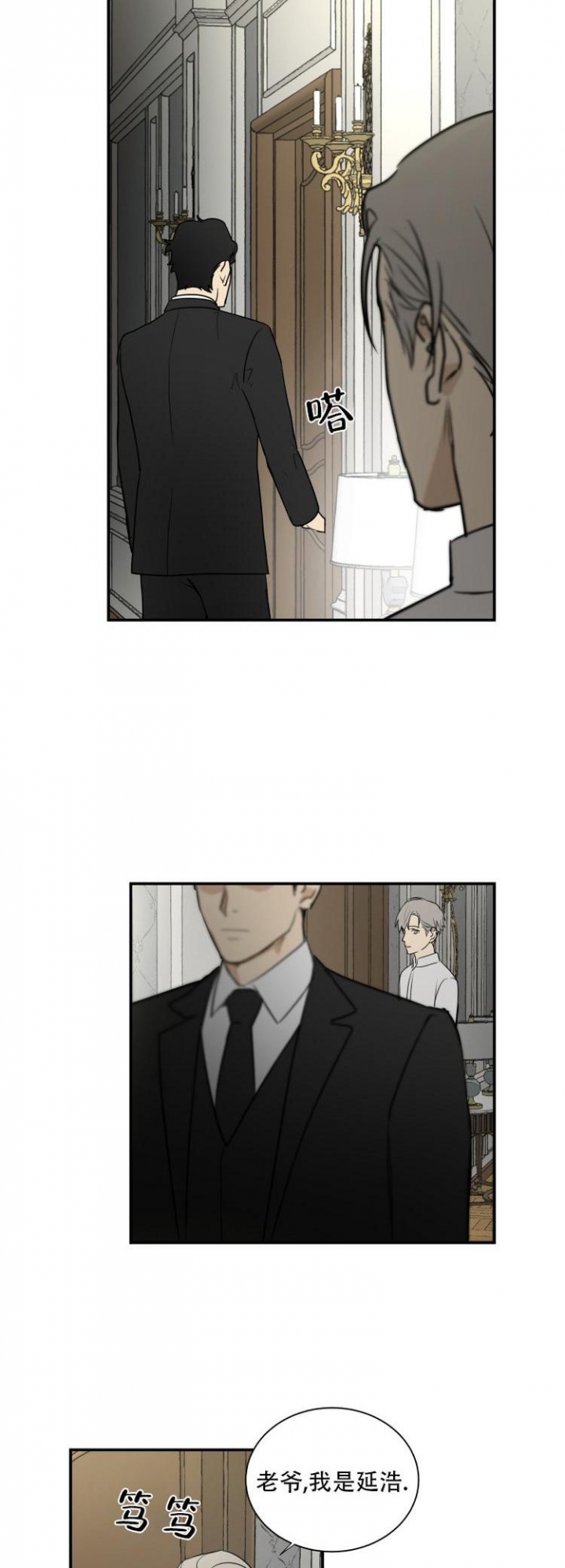 /template/pc/baozi/image/load.gif