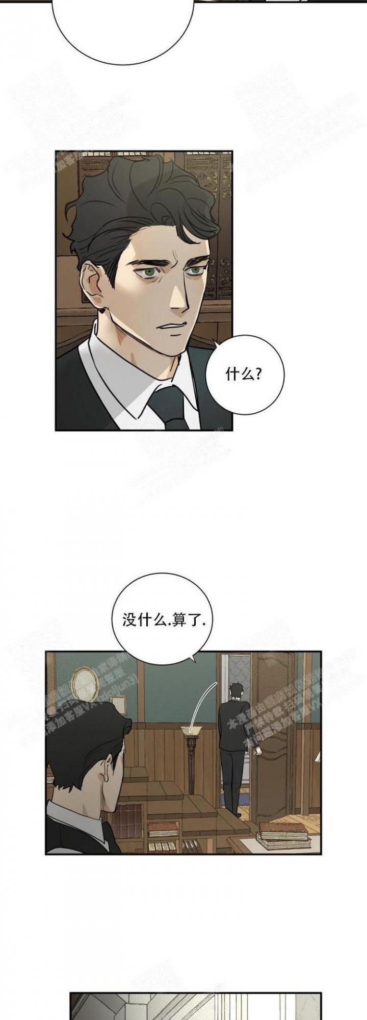 /template/pc/baozi/image/load.gif