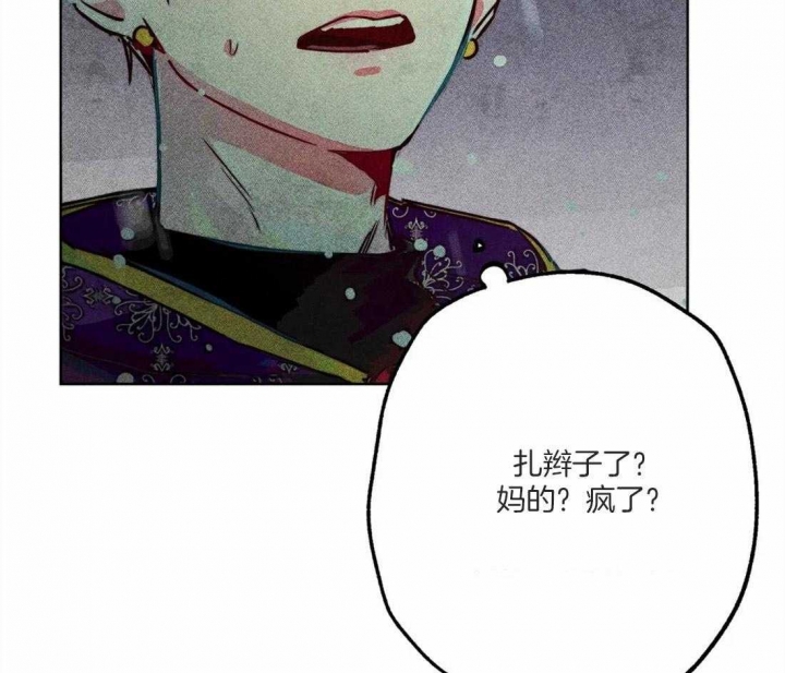 71
