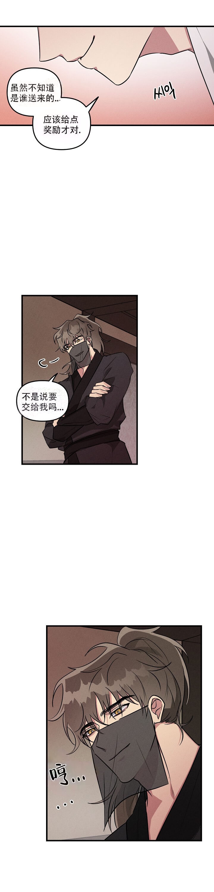 /template/pc/baozi/image/load.gif