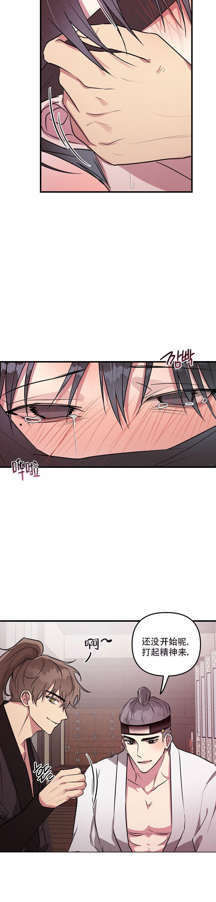 /template/pc/baozi/image/load.gif