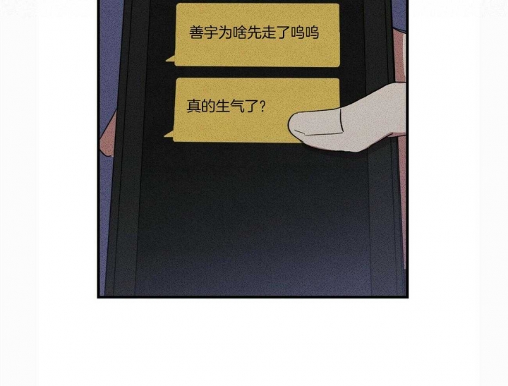 74
