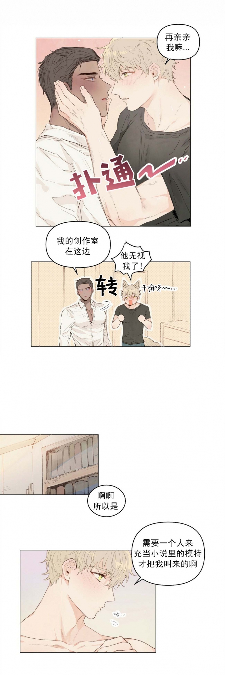 /template/pc/baozi/image/load.gif
