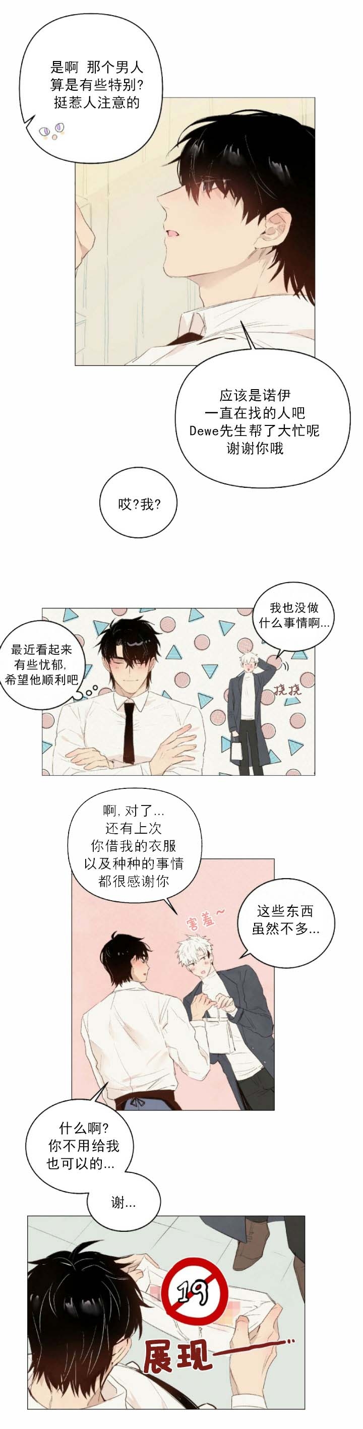 /template/pc/baozi/image/load.gif