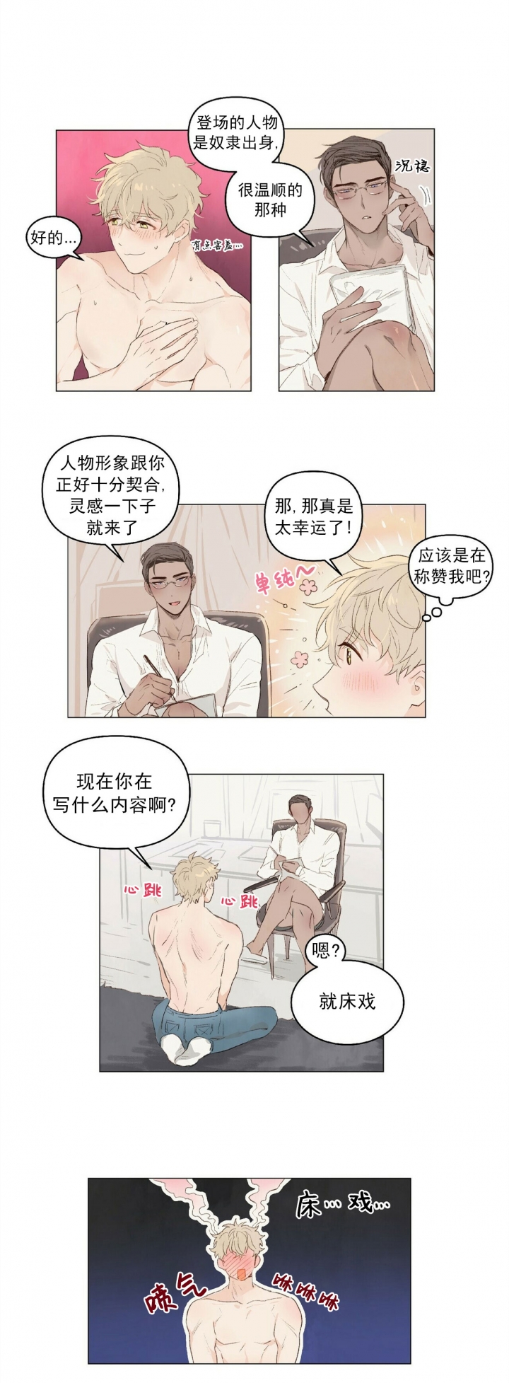 /template/pc/baozi/image/load.gif