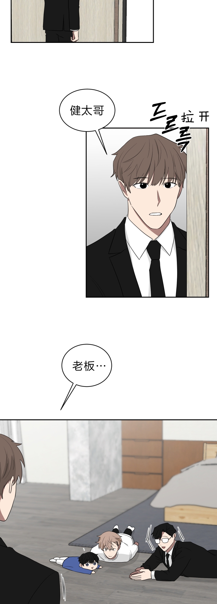 /template/pc/baozi/image/load.gif