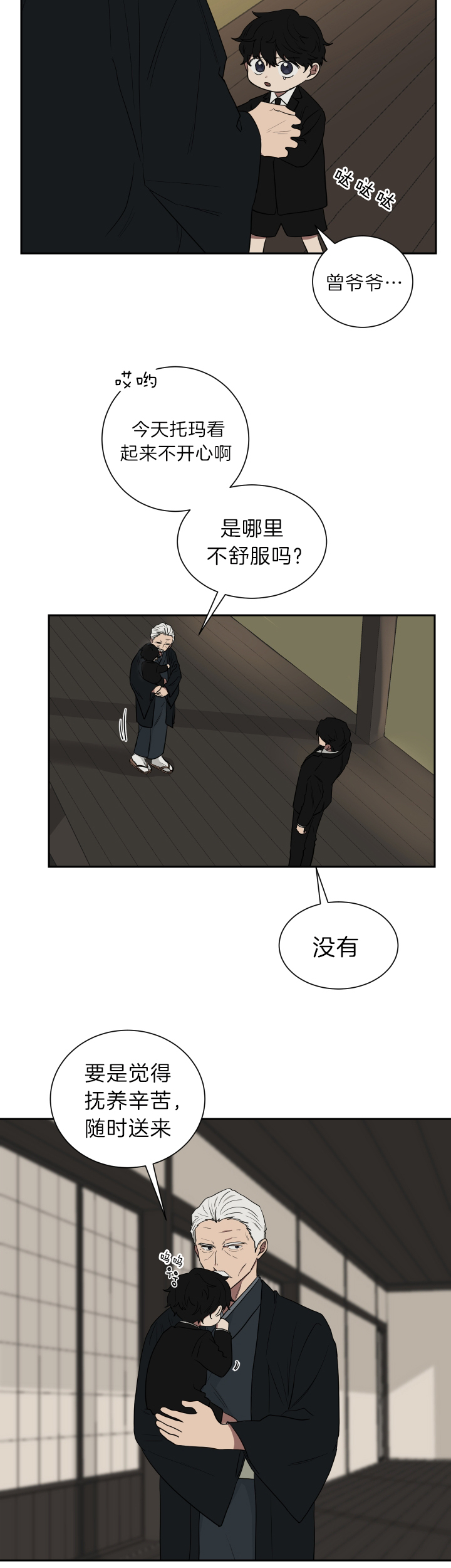/template/pc/baozi/image/load.gif