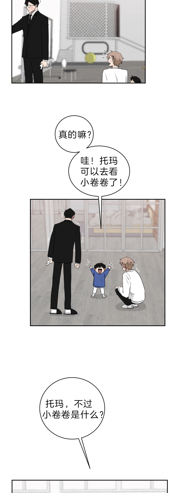 /template/pc/baozi/image/load.gif