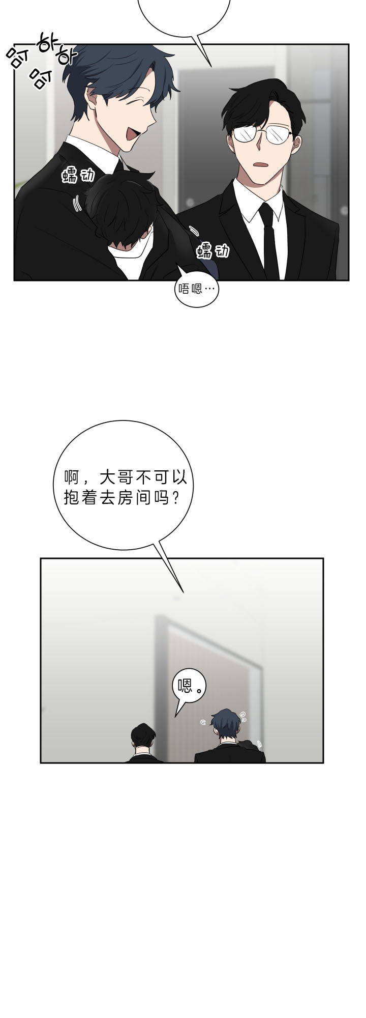 /template/pc/baozi/image/load.gif