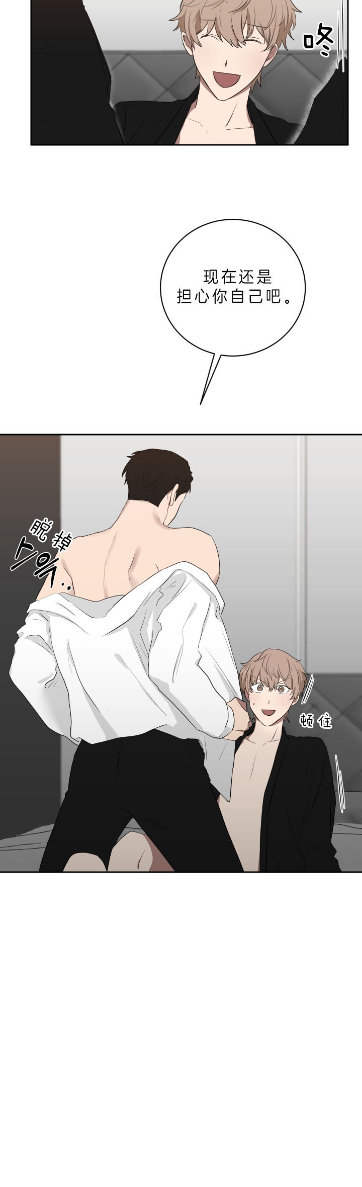 /template/pc/baozi/image/load.gif