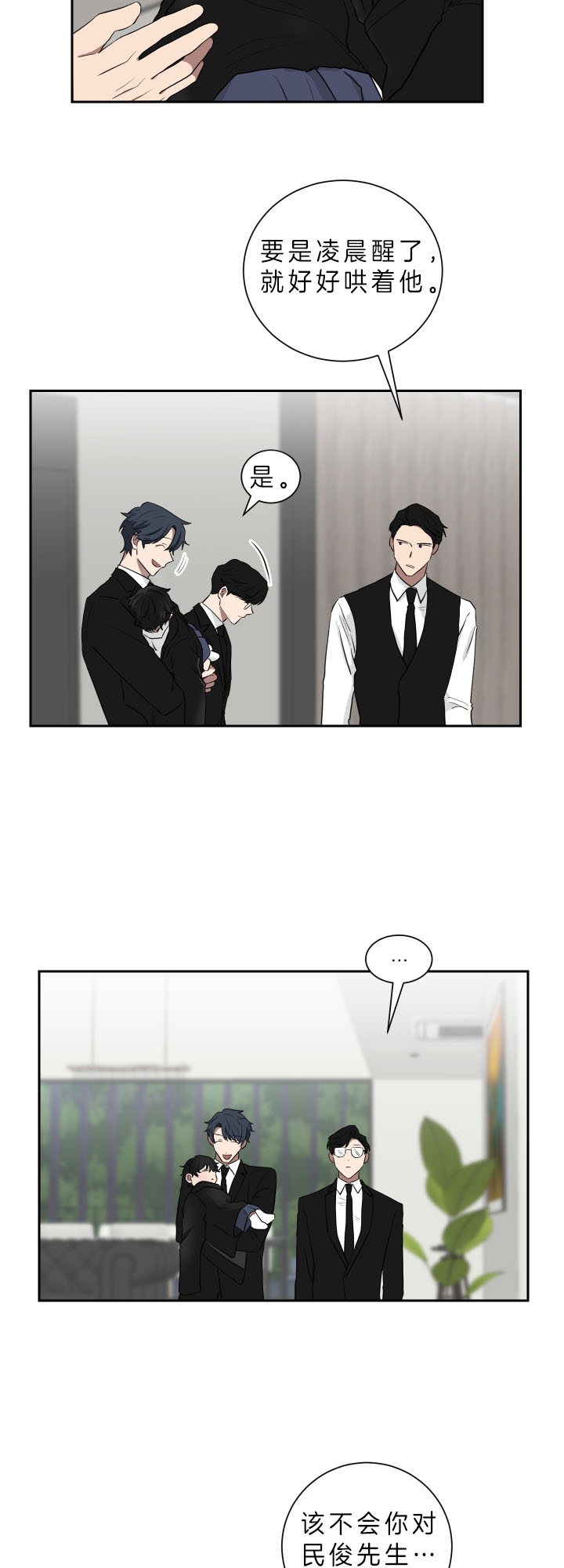 /template/pc/baozi/image/load.gif