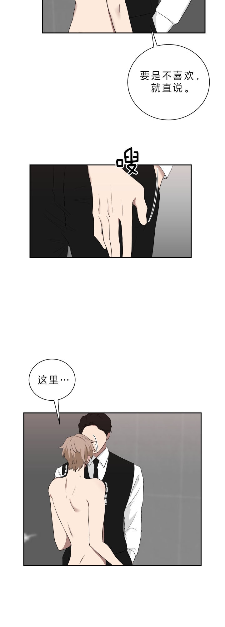 /template/pc/baozi/image/load.gif