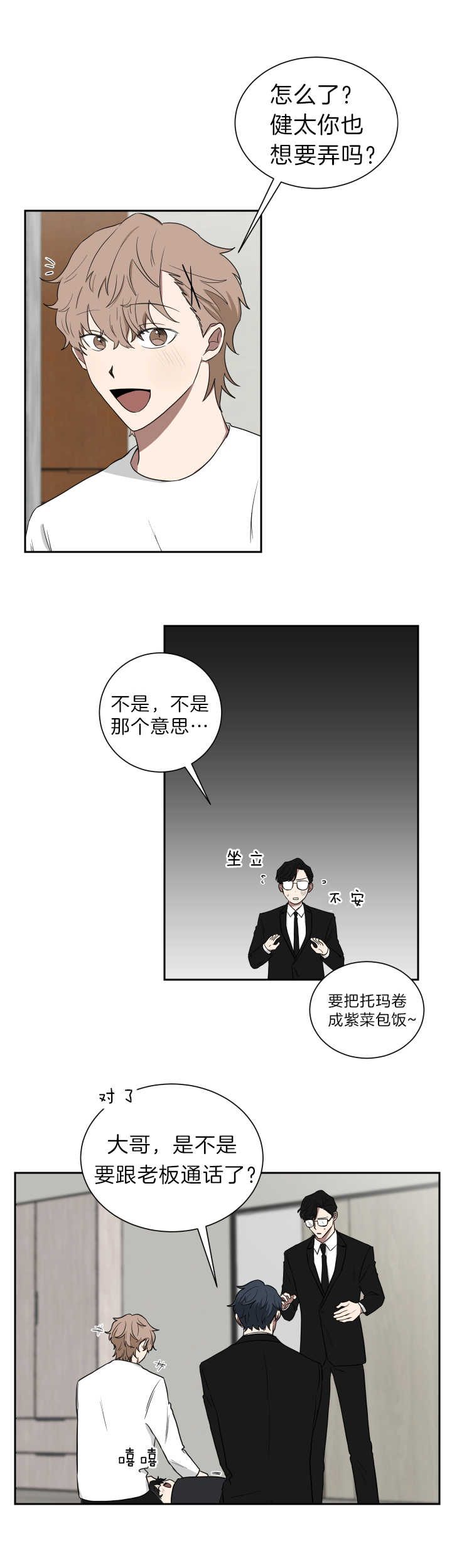 /template/pc/baozi/image/load.gif