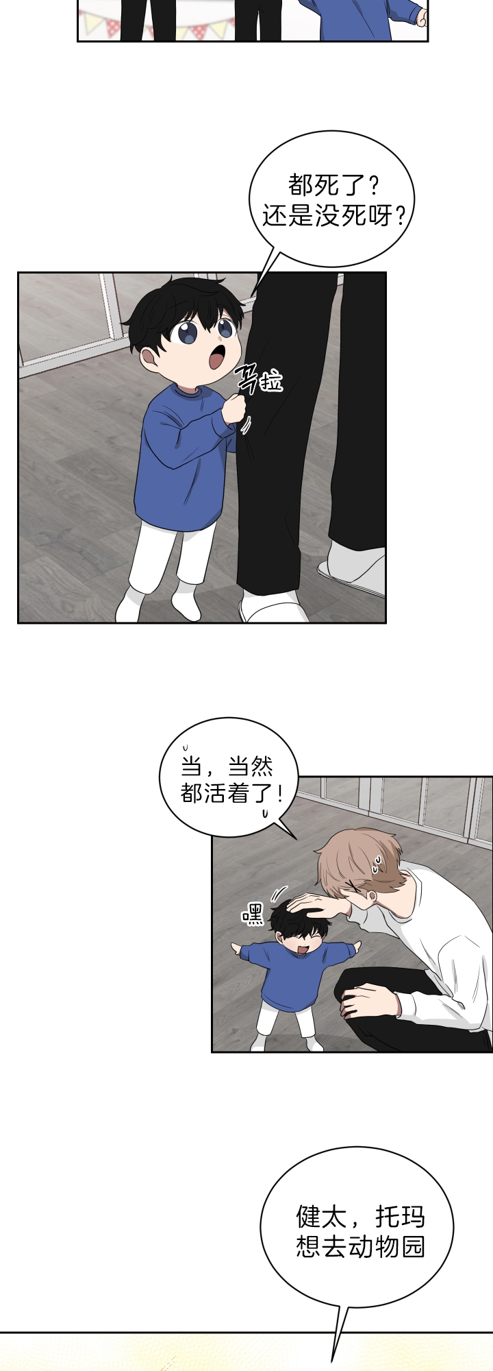 /template/pc/baozi/image/load.gif
