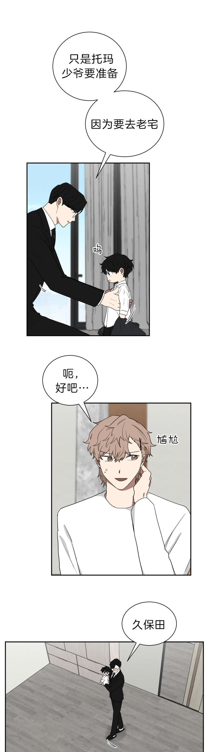 /template/pc/baozi/image/load.gif