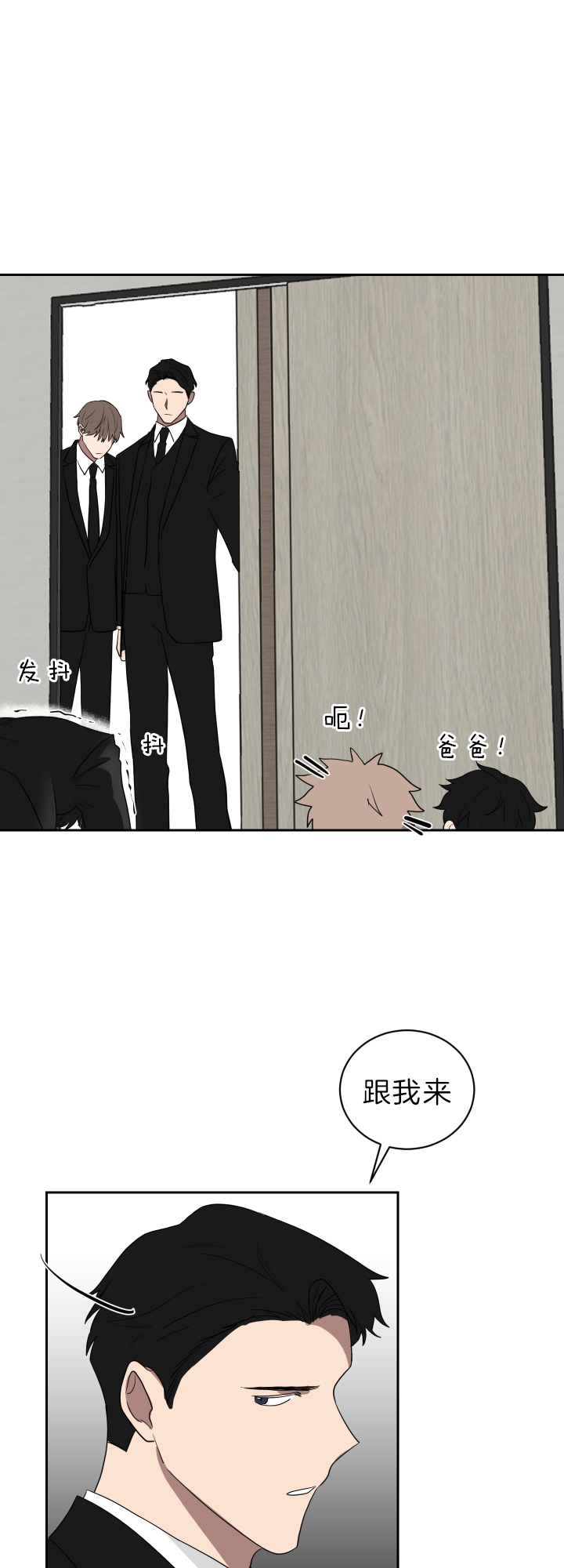 /template/pc/baozi/image/load.gif