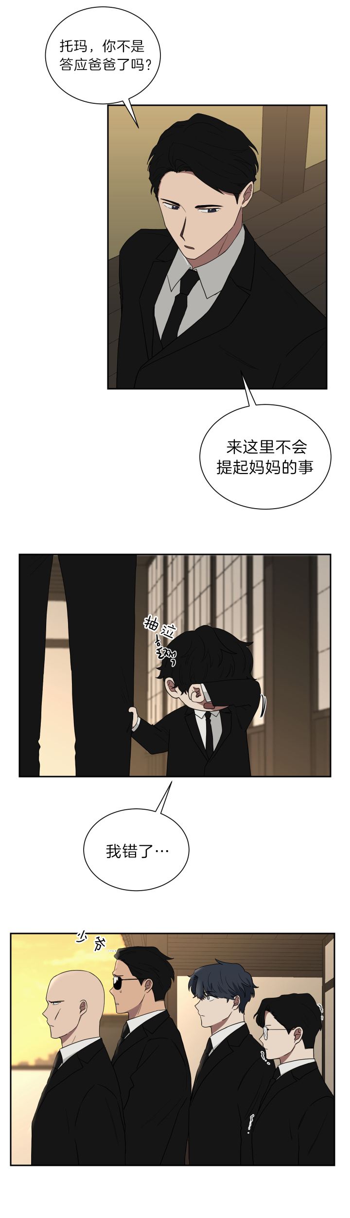 /template/pc/baozi/image/load.gif