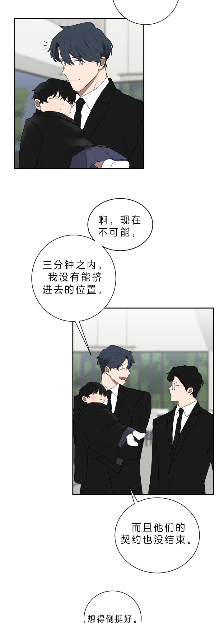 /template/pc/baozi/image/load.gif