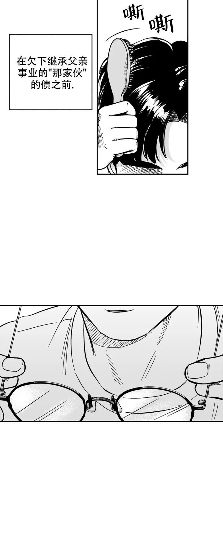 /template/pc/baozi/image/load.gif