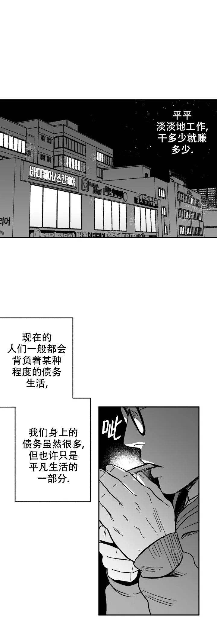 /template/pc/baozi/image/load.gif