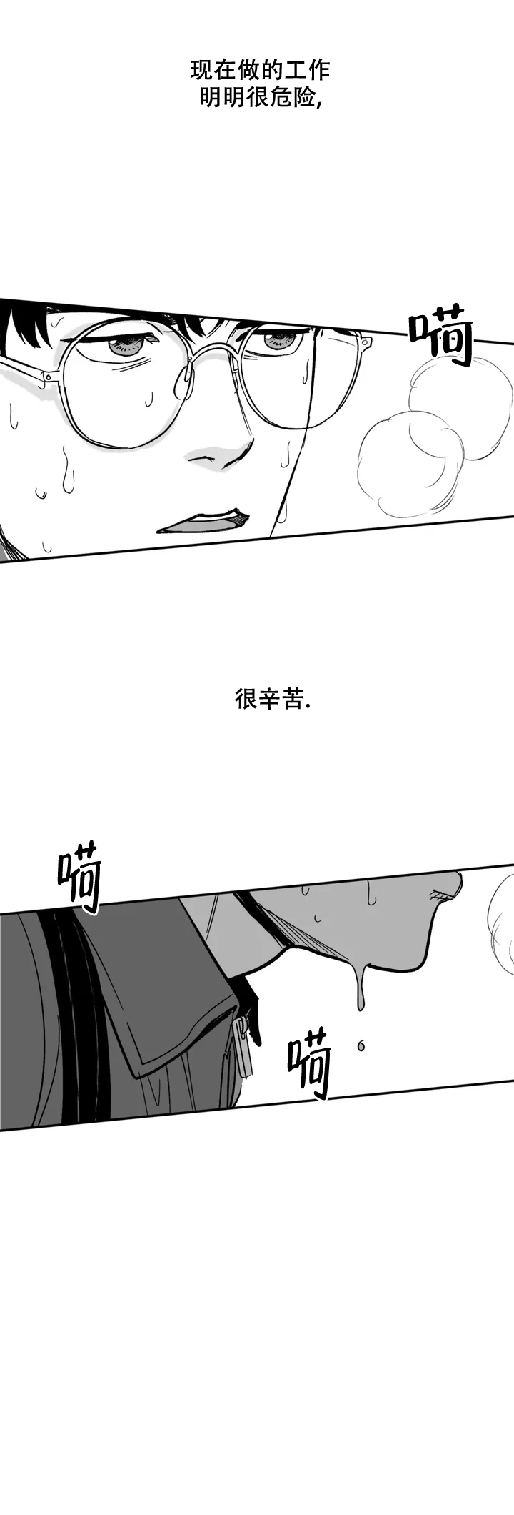 /template/pc/baozi/image/load.gif