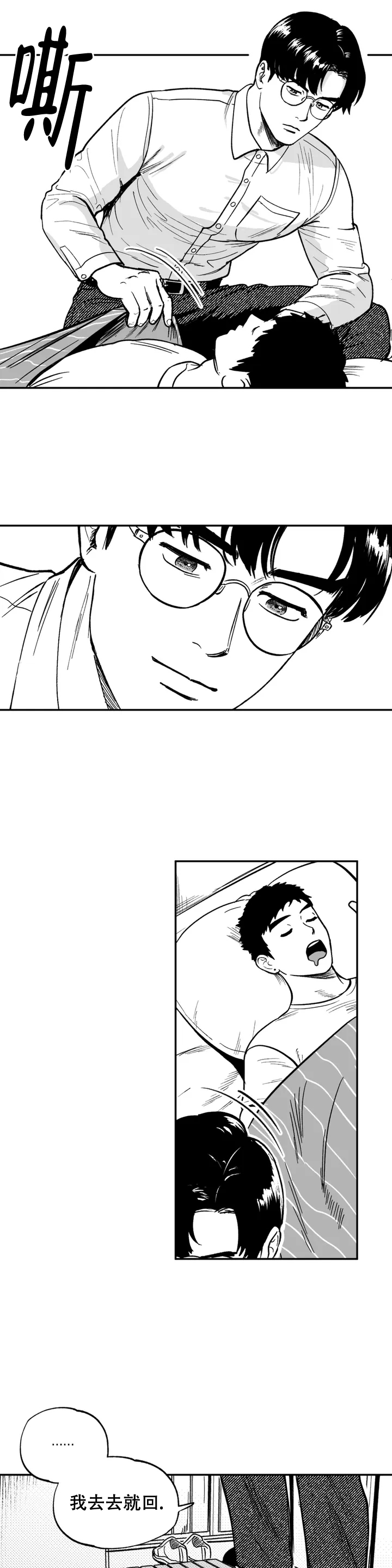 /template/pc/baozi/image/load.gif