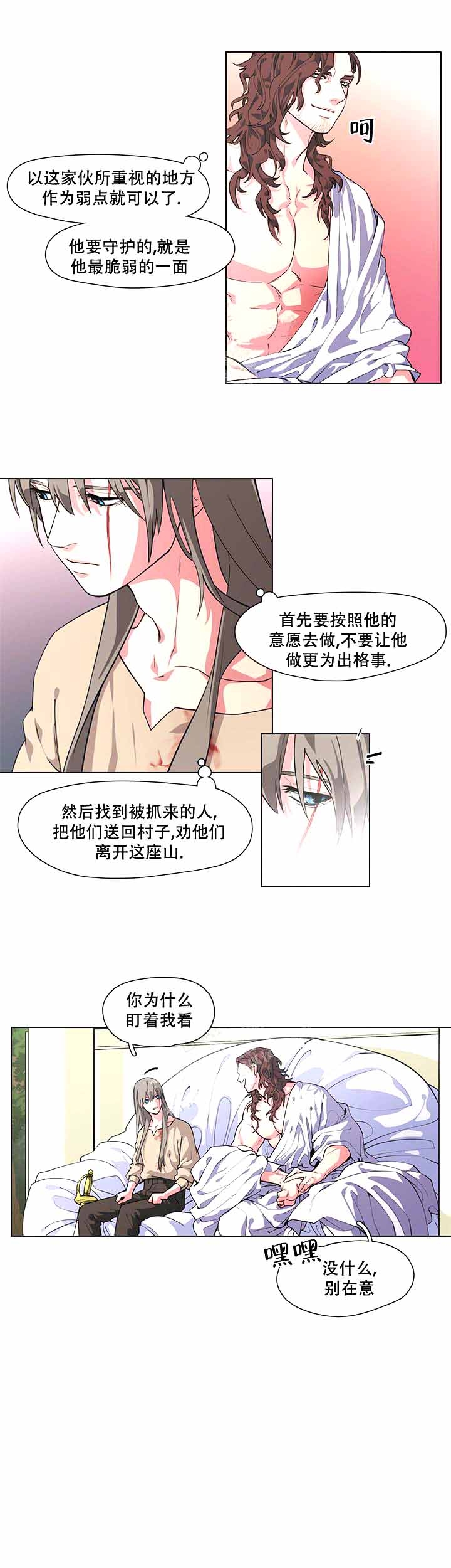 /template/pc/baozi/image/load.gif