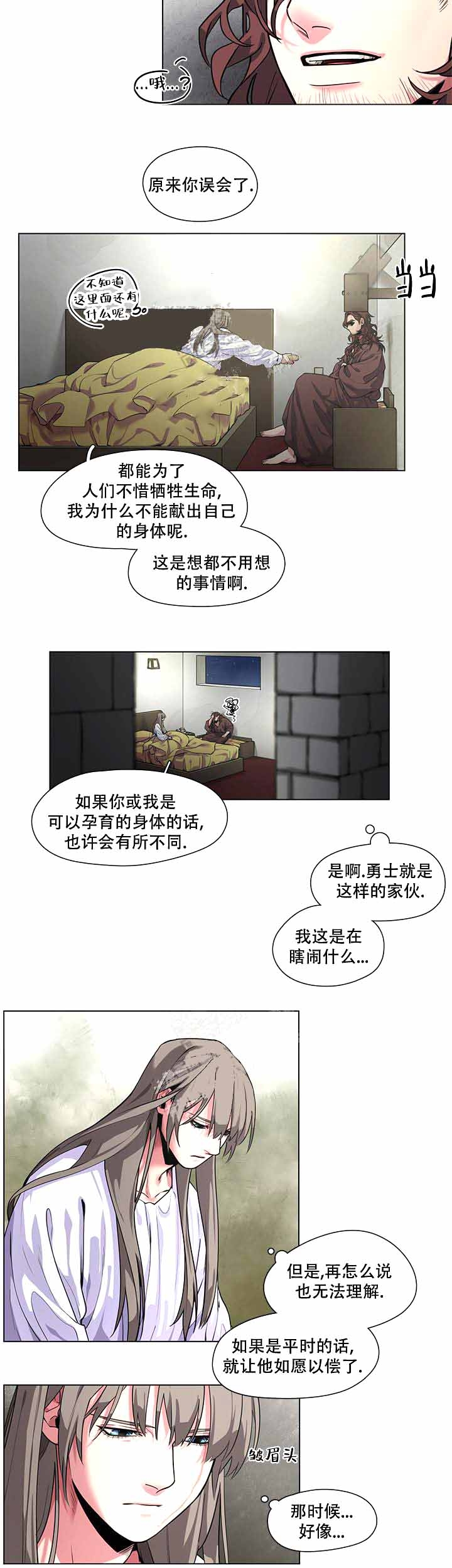/template/pc/baozi/image/load.gif
