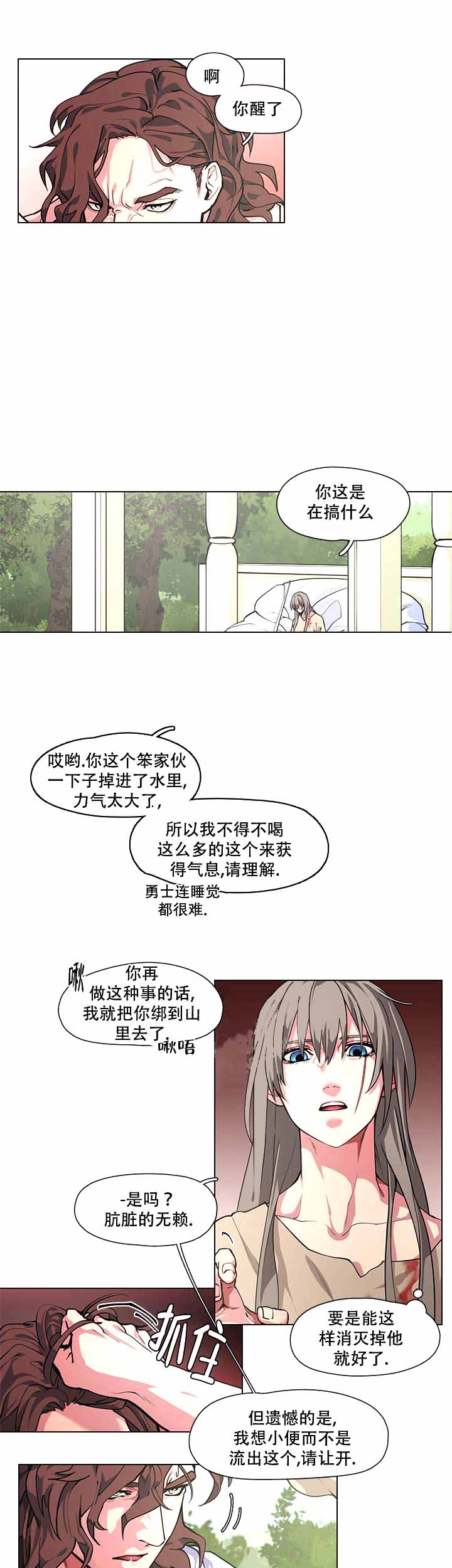 /template/pc/baozi/image/load.gif