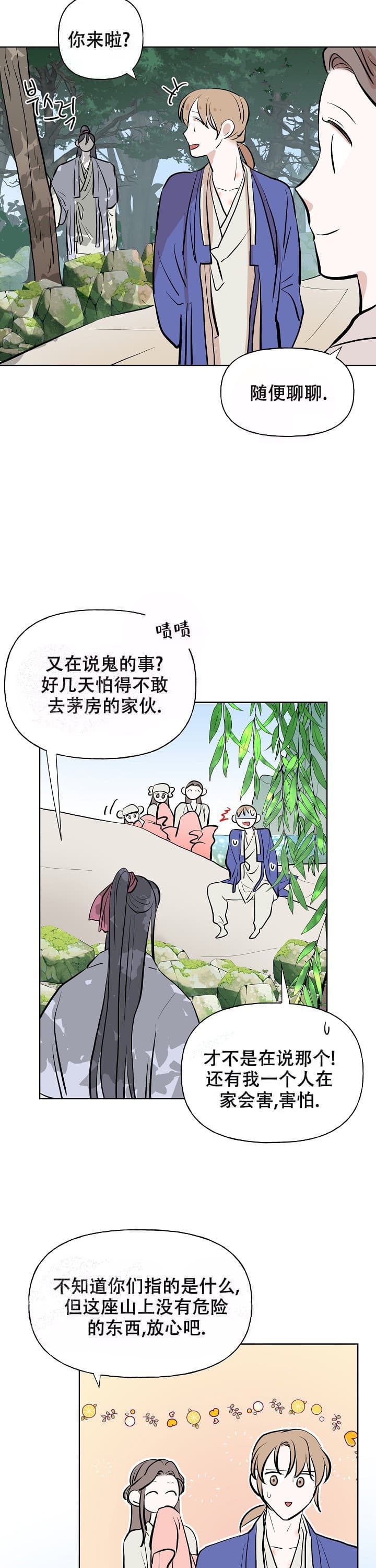 /template/pc/baozi/image/load.gif