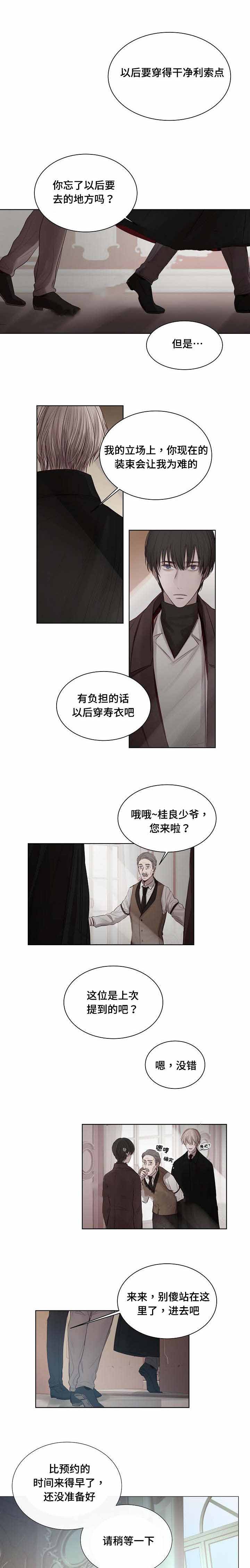 /template/pc/baozi/image/load.gif