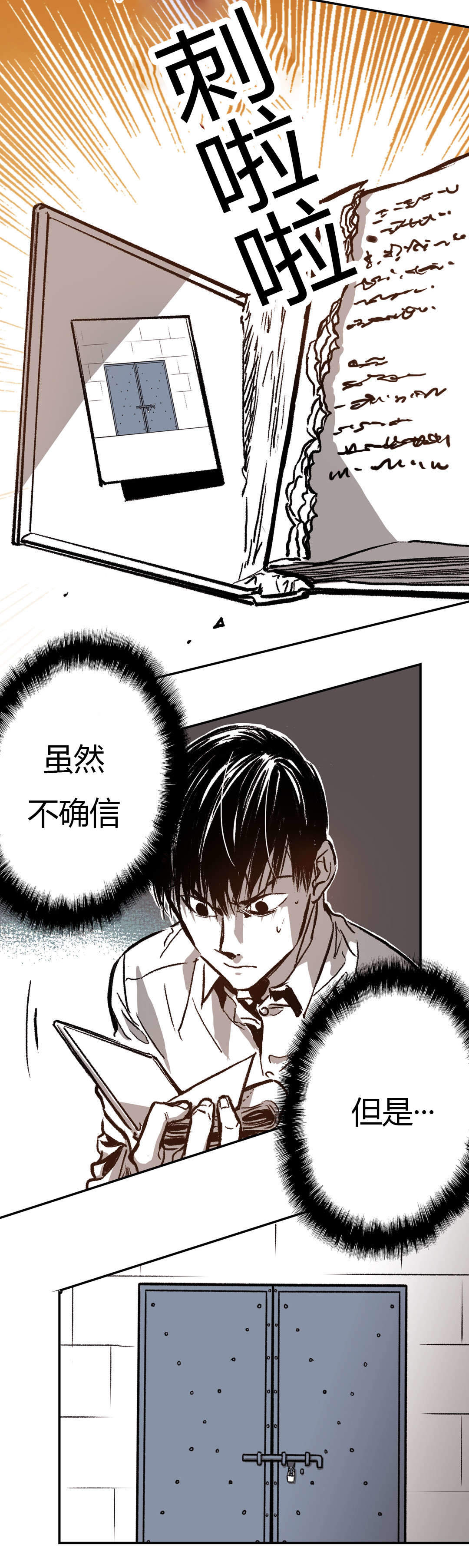 23