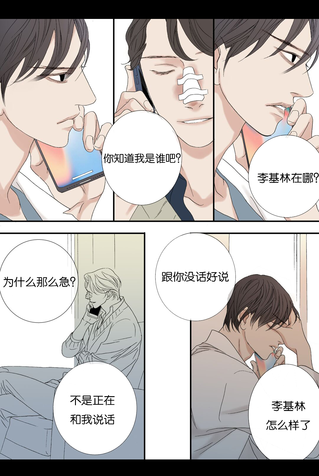 /template/pc/baozi/image/load.gif