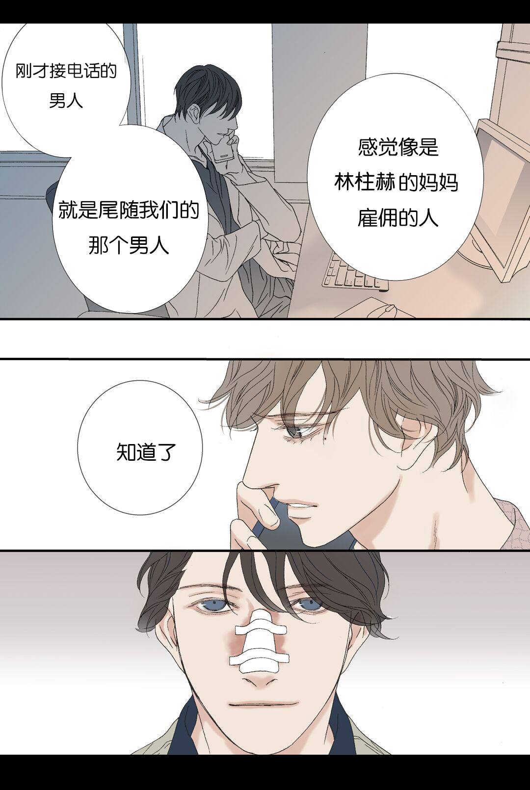 /template/pc/baozi/image/load.gif