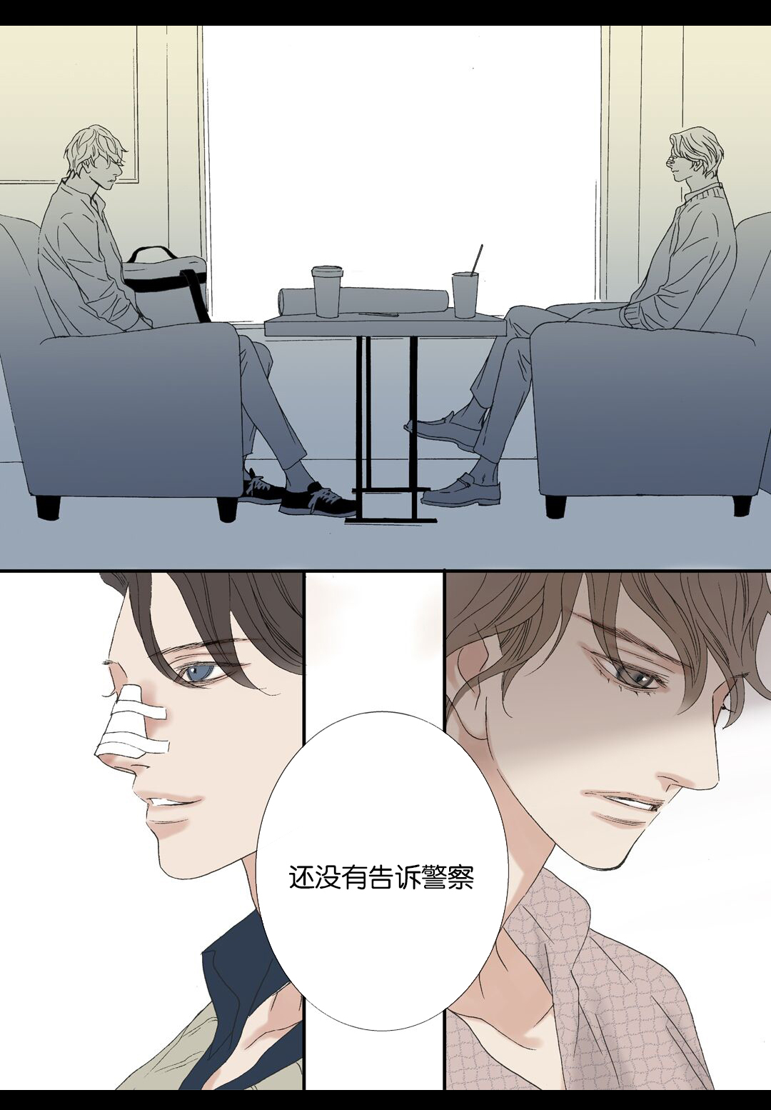 /template/pc/baozi/image/load.gif
