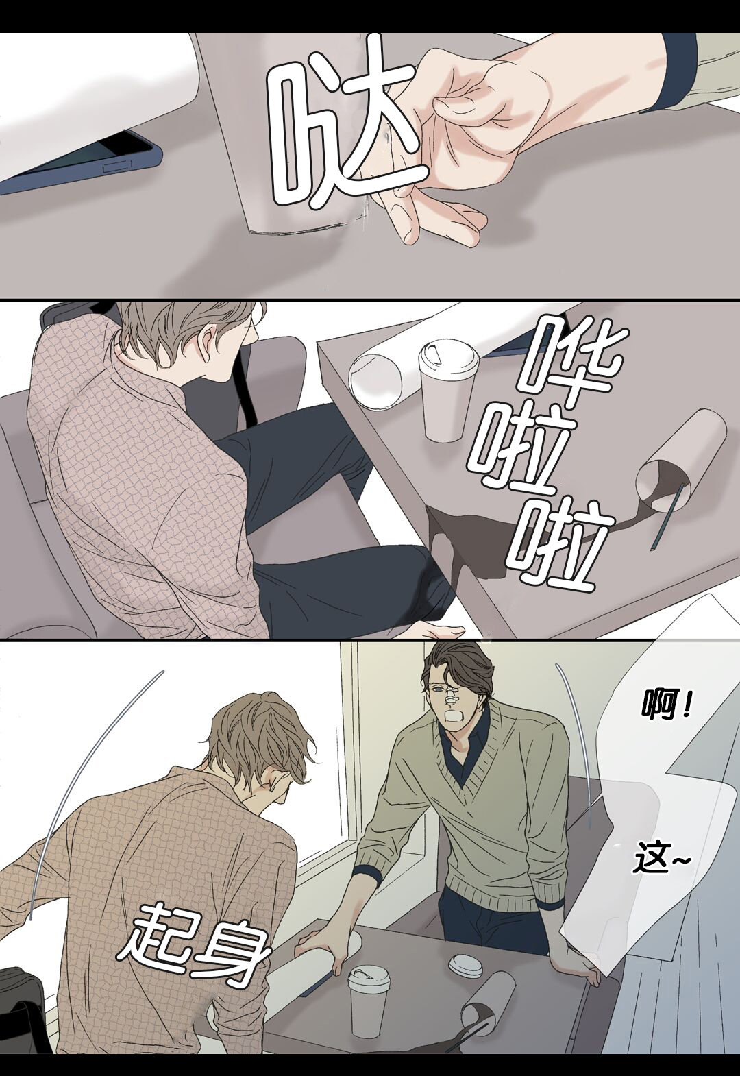 /template/pc/baozi/image/load.gif