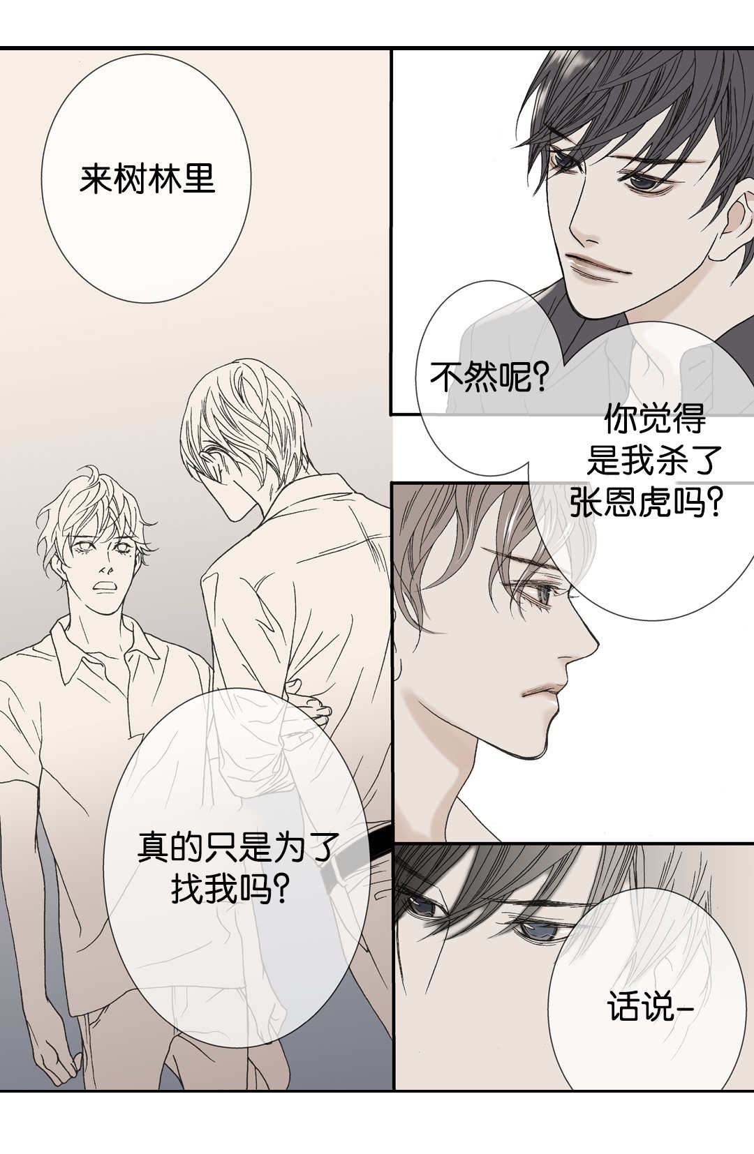 /template/pc/baozi/image/load.gif