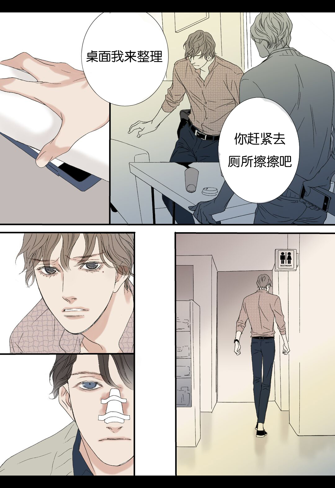 /template/pc/baozi/image/load.gif