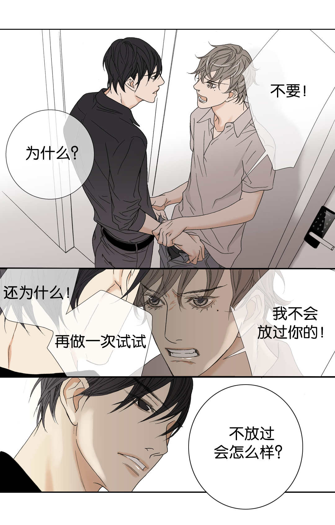 /template/pc/baozi/image/load.gif