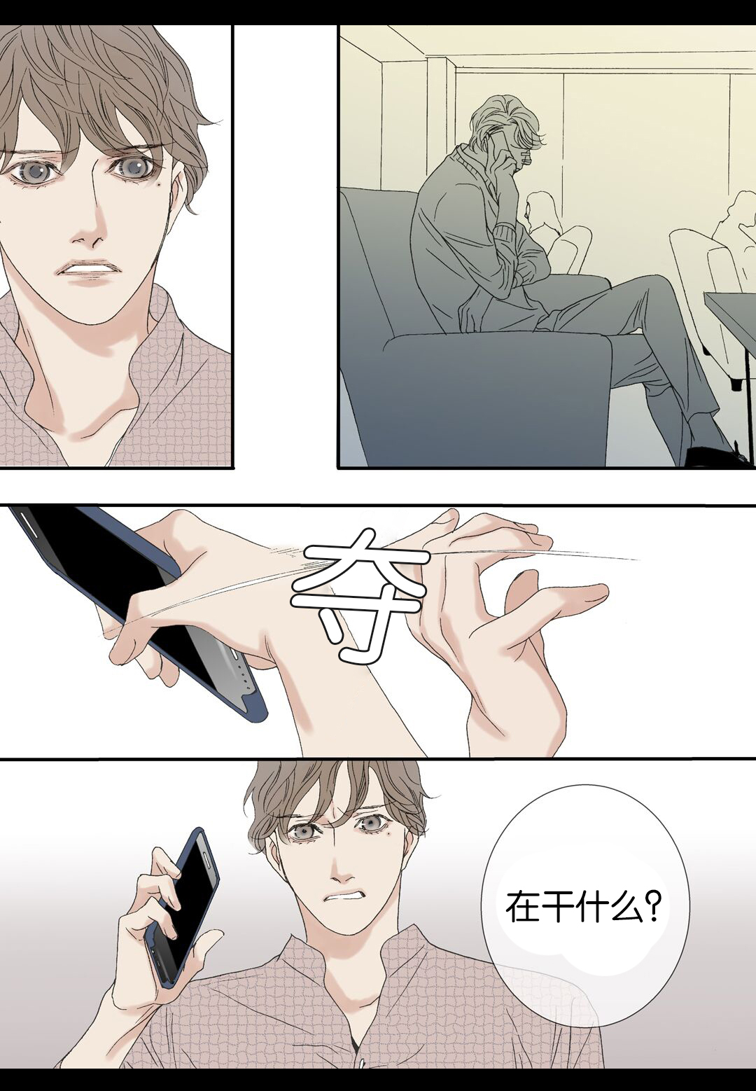 /template/pc/baozi/image/load.gif